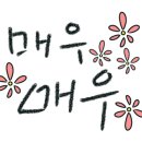 나비초등학교 이미지