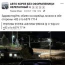 대포주유소 이미지