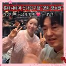 무료영화 상영 <드림걸즈> | 롯데시네마 건대입구점 영화 정보원 무대인사 후기 (상영시간표 매점 시간 주차정보)