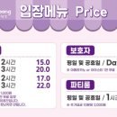 키즈다쿵 울산삼산점