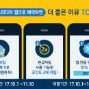 코자호텔 이미지