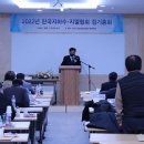 한국지하수 - 양평군 | 한국지하수
