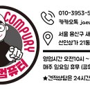 용피씨 이미지
