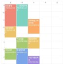 개강을 하긴 했는데요