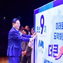 큰장성