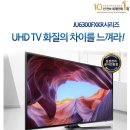 [정품] 삼성 50인치 UHD TV UN50KU6300FXKR 리퍼제품 이미지