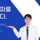 땡큐베리마취통증의학과의원 이미지