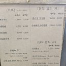 곳간대전