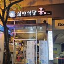 김해대로361번길L 이미지