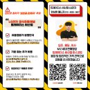 (SC)트레이더스 네이버블로그