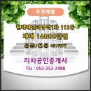 현대패밀리명덕1차 이미지
