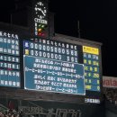 일본 오사카 한신 고시엔 구장 1박 2일 직관 다녀온 후기 !! ⚾️ / 예매 방법