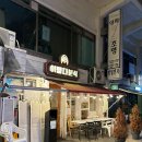 대림상가 이미지