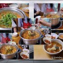[세종 가볼만한 곳] 연동면 용뎅이매운탕