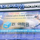 21세기어학원 - 서구 문예로 19 | 21세기어학원