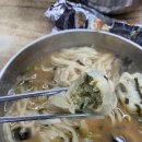 중앙1번약국 | 안양 풍자 또간집 [홍두깨손칼국수] 안양 중앙시장 칼국수 맛집