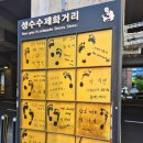 본사수제화 이미지