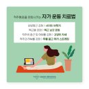 안양진정형외과의원 이미지