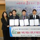 대구달서지역자활센터 이미지