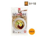청수 이미지