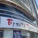 인동가산로-12 이미지