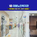 북구태봉생활체육관 이미지