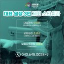 유일치과의원 이미지