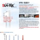 목포썬팅네비매립블랙박스
