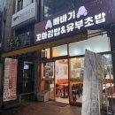 고잔역뒤편 이미지