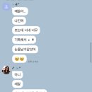 피하기 싫으니 즐겼엉