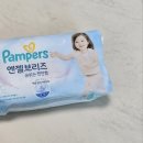 아이팜약국 | 30개월. 설사 이슈로 팬티 입다 기저귀로/백초
