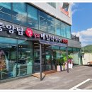 중앙탑뚱감자막국수 | 원주 막국수 맛집 찾다가 발견한 중앙탑뚱감자메밀막국수 원주점 솔직 후기