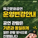 칠곡낙동강평화축제 육군문화공연 재안내(팬석❌️) 이미지