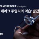 장터슈퍼 이미지