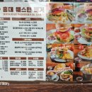홍대 웨스턴 버거 네이버블로그