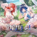 스노우게임즈 이미지