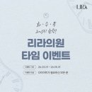 화.수.목