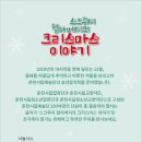 춘천청소년교향악단 이미지