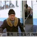 금강운수 이미지
