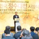 정수문화마을 이미지