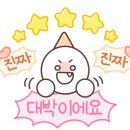 다모아순대족발 이미지