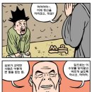 대감 이미지