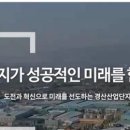 와촌공인중개사사무소 이미지