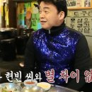 서울껍데기 이미지