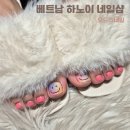네일샵오드리 이미지
