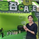 ToFFu(토푸) 이미지