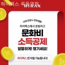 하이랙스 목동역점 이미지