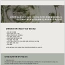 선유재한의원 이미지