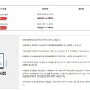 5월4일-5일(수요무박) 지리산 백대종주[백무동-장터목-천왕봉-대원사, 19.2km]_참좋아리딩 이미지