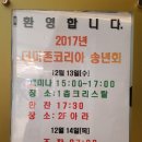더마존 코리아 이미지
